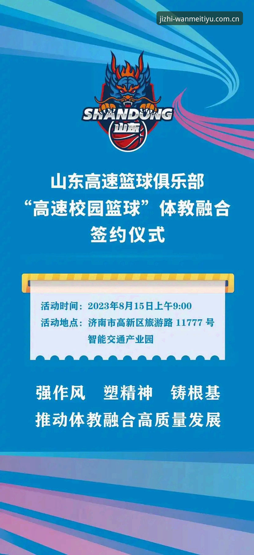 完美体育电脑版 完美体育电脑版深度评测:新手必备的全方位竞技指南
